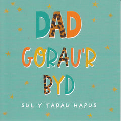 Dad Gorau'r Byd, Sul y Tadau Hapus