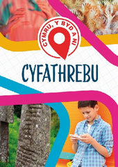 Cyfathrebu