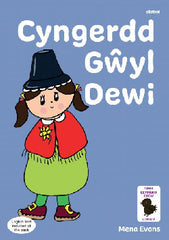Cyngerdd Gŵyl Dewi