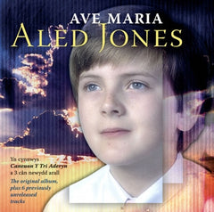 Aled Jones, Ave Maria
