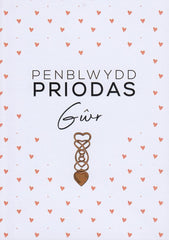 Penblwydd Priodas Gwr