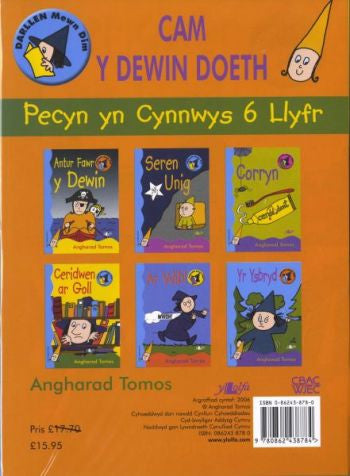 Cam y Dewin Doeth (6 books)|Cam y Dewin Doeth (6 llyfr)