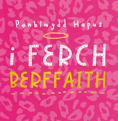 Penblwydd Hapus i Ferch Berffaith
