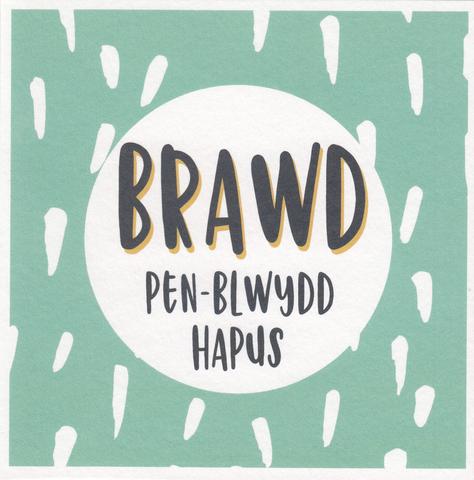 Brawd Pen-blwydd Hapus