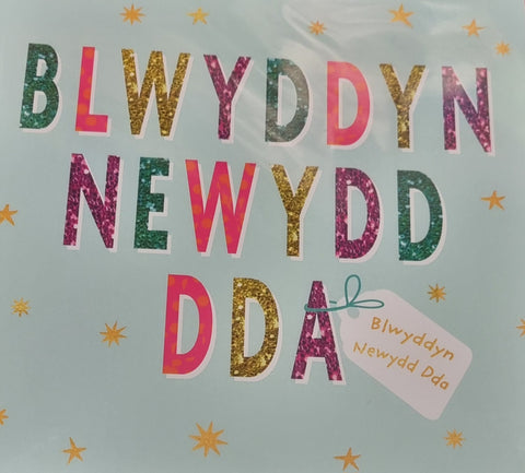 Blwyddyn Newydd Dda