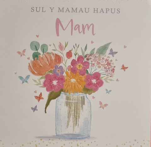 Sul y Mamau Hapus Mam