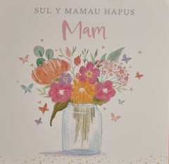 Sul y Mamau Hapus Mam