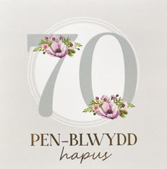 Pen-blwydd Hapus - 70