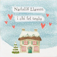 Nadolig Llawen i chi fel teulu