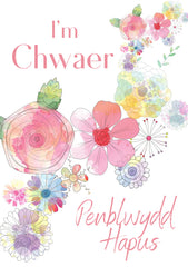 I'm Chwaer, Penblwydd Hapus