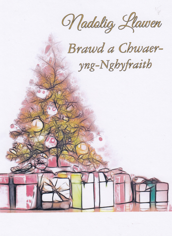 Nadolig Llawen Brawd a Chwaer-yng-Nghyfraith