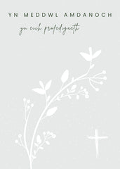 Yn Meddwl Amdanoch yn eich profedigaeth