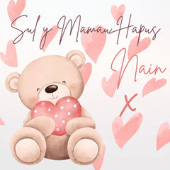 Sul y Mamau Hapus Nain