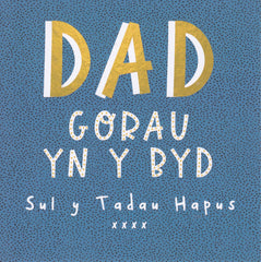 Dad Gorau yn y Byd, Sul y Tadau Hapus