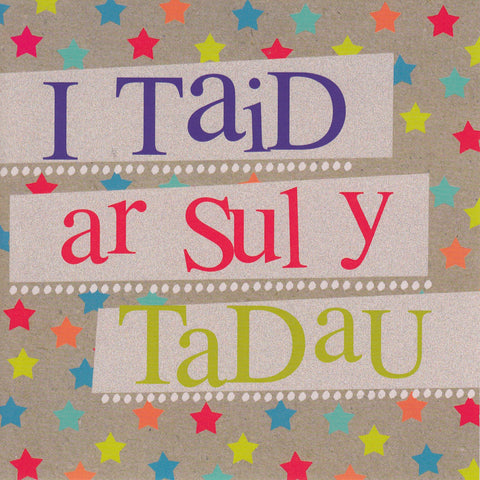 I Taid ar Sul y Tadau