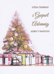 Gyda chariad i Gwpwl Arbennig adeg y Nadolig