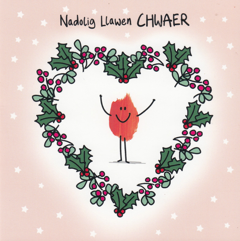 Nadolig Llawen Chwaer