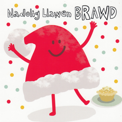 Nadolig Llawen Brawd