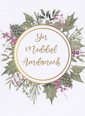 Yn Meddwl Amdanoch