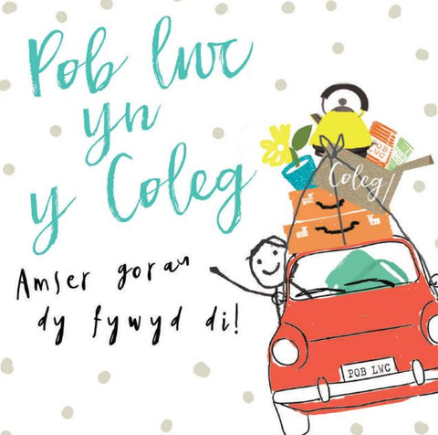 Pob lwc yn y Coleg, Amser gorau dy fywyd di!