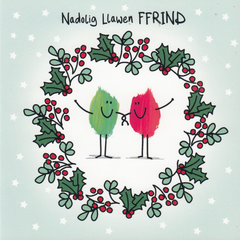 Nadolig Llawen Ffrind