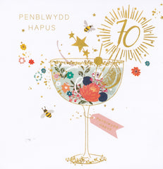Penblwydd Hapus 70
