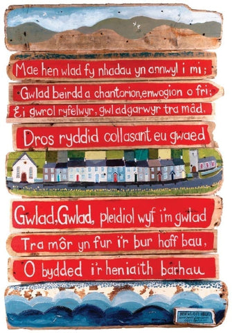 Hen Wlad Fy Nhadau