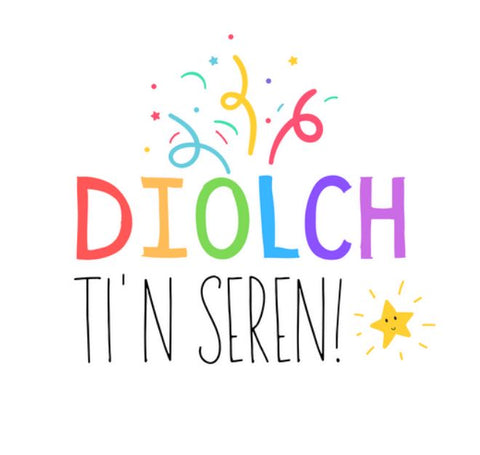 Diolch, Ti'n Seren