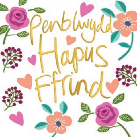 Penblwydd Hapus Ffrind