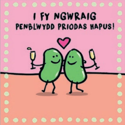 I Fy Ngwraig, Penblwydd Priodas Hapus!