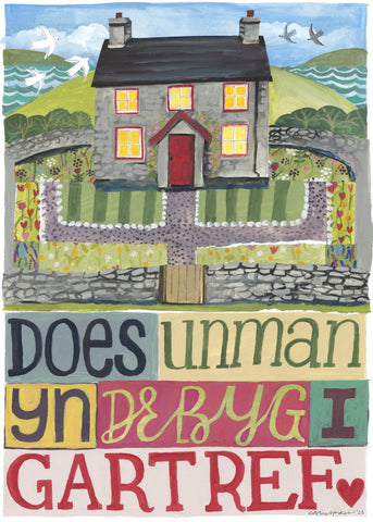 Does unman yn debyg i Gartref