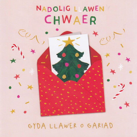 Nadolig Llawen Chwaer