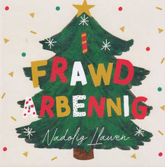 I Frawd Arbennig, Nadolig Llawen