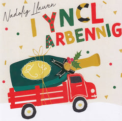 Nadolig Llawen i Yncl Arbennig