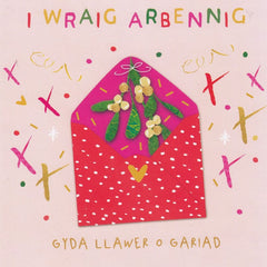 I Wraig Arbennig, Gyda llawer o gariad