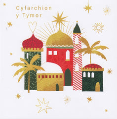 Cyfarchion y Tymor