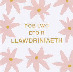 Pob Lwc Efo'r Llawdriniaeth