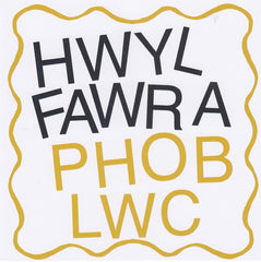 Hwyl Fawr a Phob Lwc