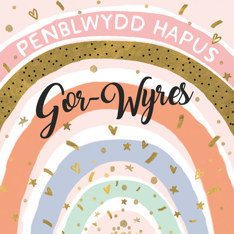 Penblwydd Hapus Gor-Wyres