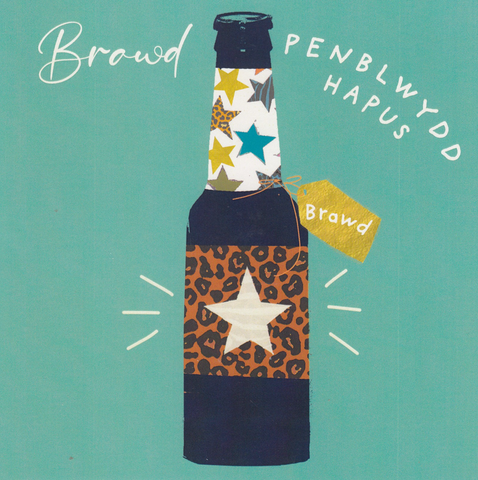 Penblwydd Hapus Brawd
