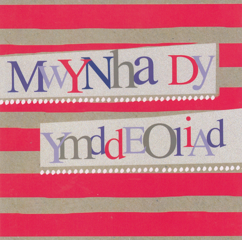 Mwynha dy Ymddeoliad