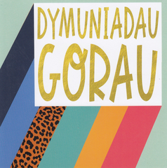 Dymuniadau Gorau