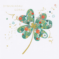 Dymuniadau Gorau
