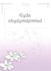 Gyda Chydymdeimlad