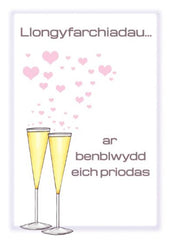 Ar Benblwydd eich Priodas