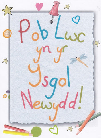 Pob Lwc yn yr Ysgol Newydd!