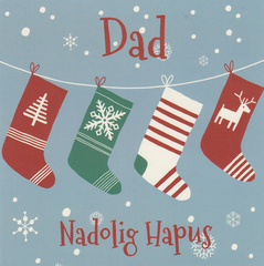 Dad, Nadolig Hapus