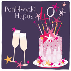 Penblwydd Hapus 40