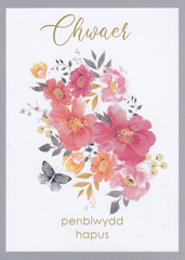 Penblwydd Hapus Chwaer