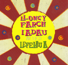 Llongyfarchiadau ar eich Lefelau A